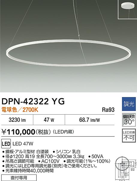 DPN-42322YG