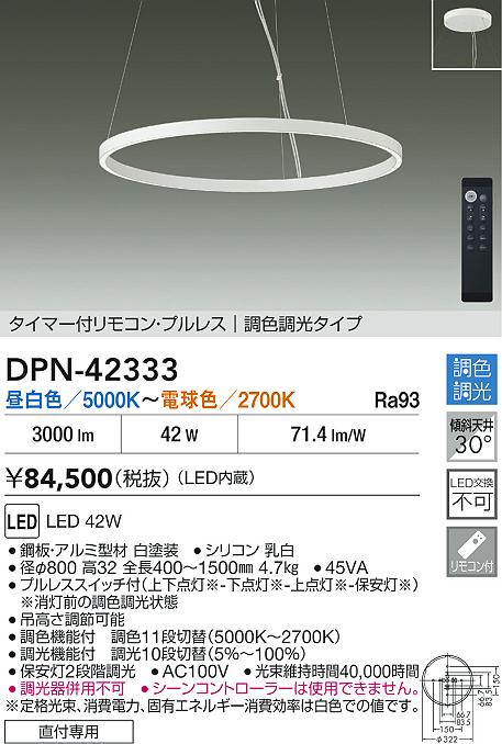 DPN-42333