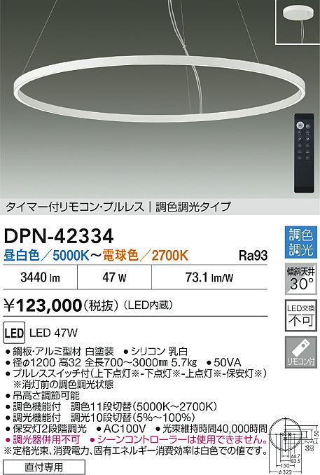 DPN-42334