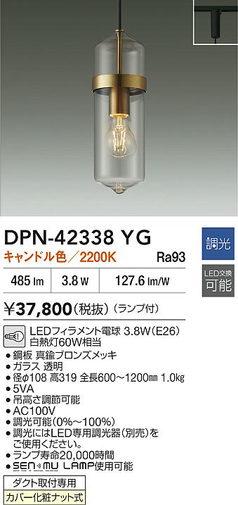 DPN-42338YG