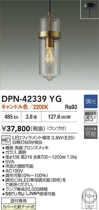 DPN-42339YG