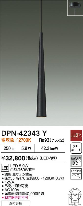 DPN-42343Y