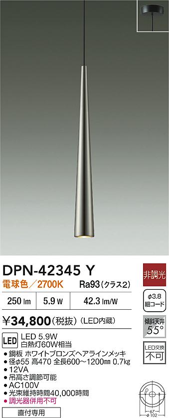 DPN-42345Y