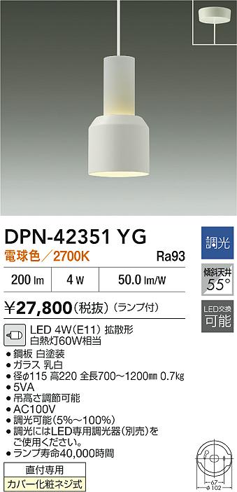 DPN-42351YG