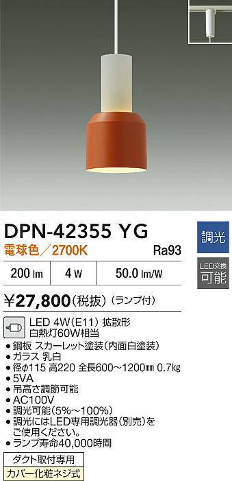 DPN-42355YG