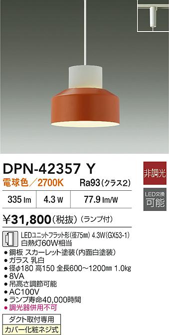 DPN-42357Y