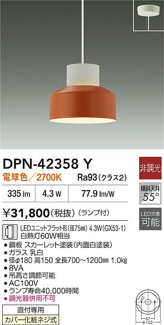 DPN-42358Y
