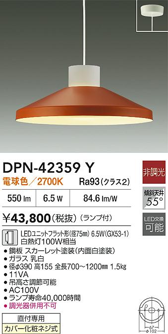 DPN-42359Y