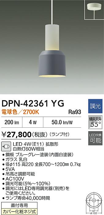 DPN-42361YG