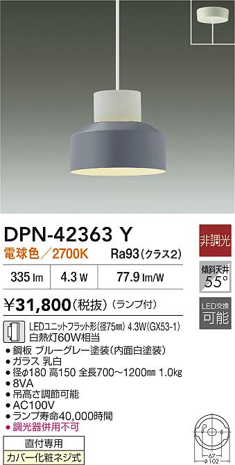 DPN-42363Y