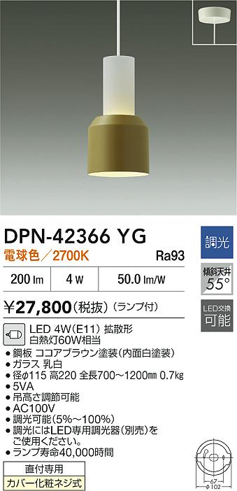 DPN-42366YG