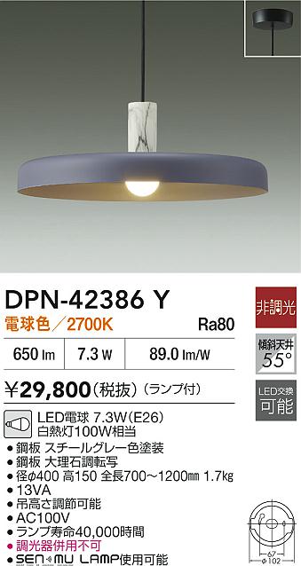 DPN-42386Y