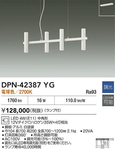 DPN-42387YG