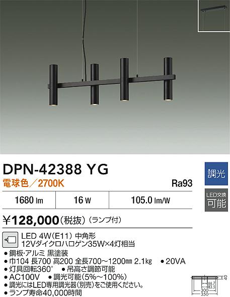 DPN-42388YG