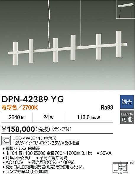 DPN-42389YG