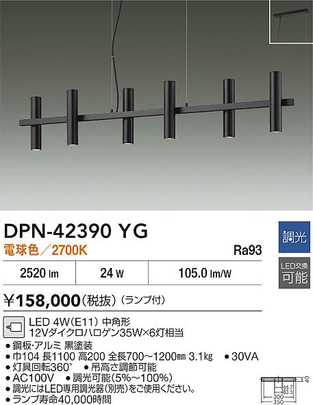 DPN-42390YG