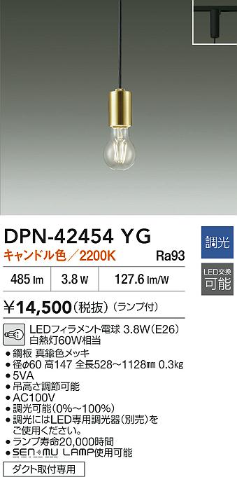 DPN-42454YG