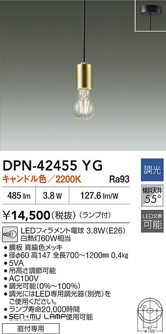 DPN-42455YG