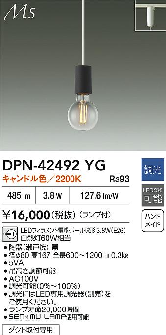 DPN-42492YG