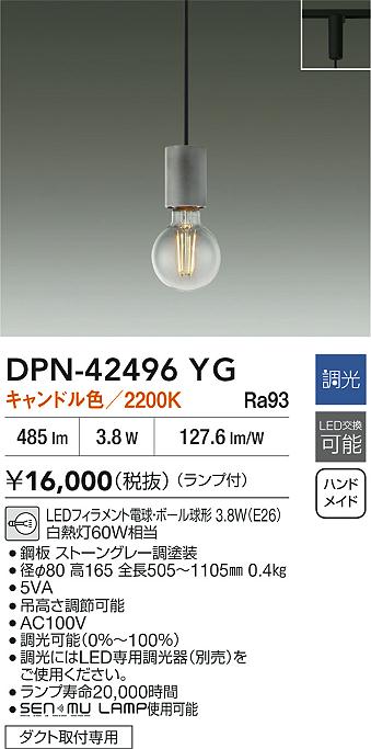DPN-42496YG