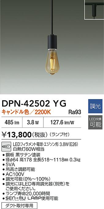 DPN-42502YG