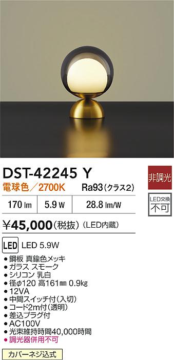 DST-42245Y