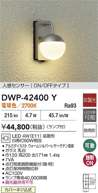 DWP-42400Y