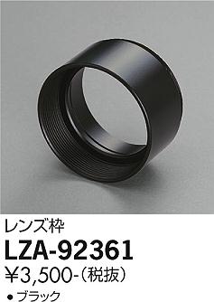 LZA-92361