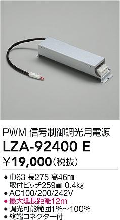 LZA-92400E