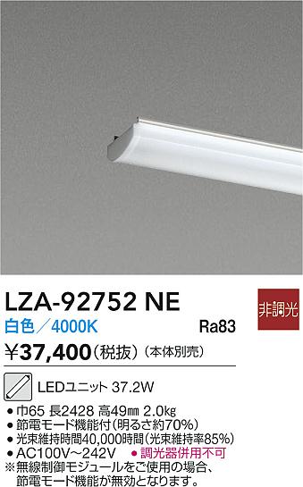 LZA-92752NE