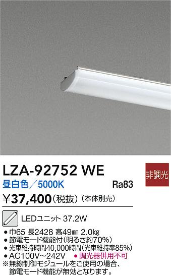 LZA-92752WE