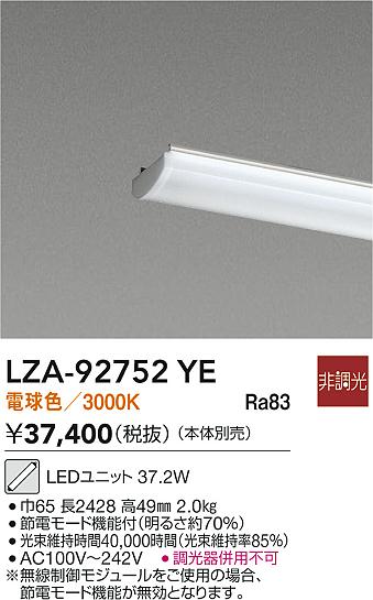 LZA-92752YE