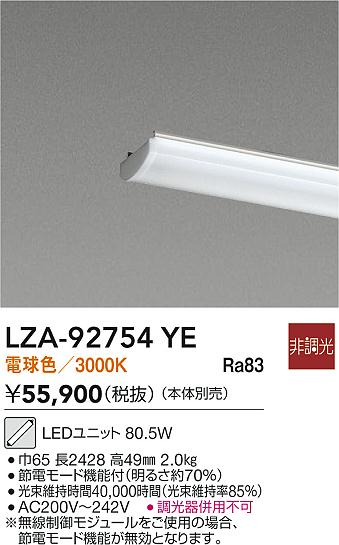 LZA-92754YE