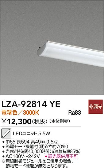 LZA-92814YE