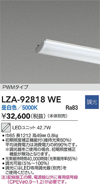 LZA-92818WE