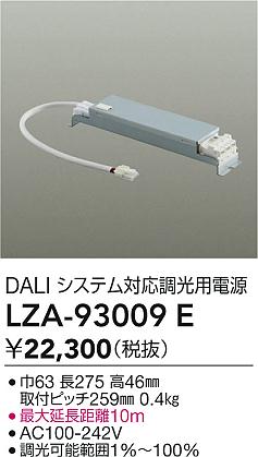 LZA-93009E