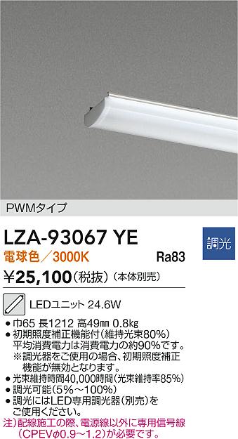 LZA-93067YE