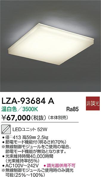 LZA-93684A