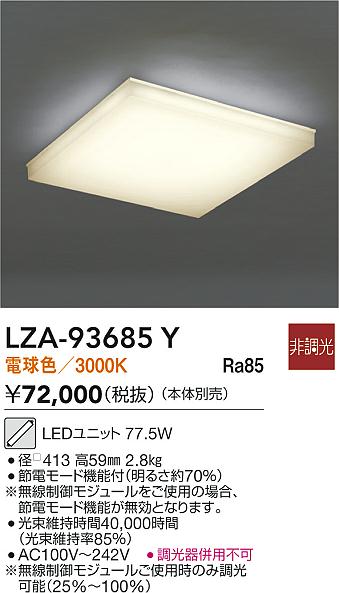 LZA-93685Y