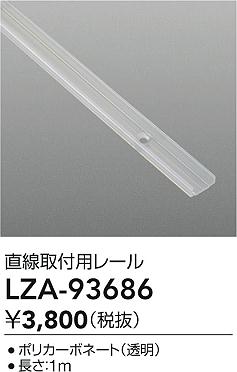 LZA-93686