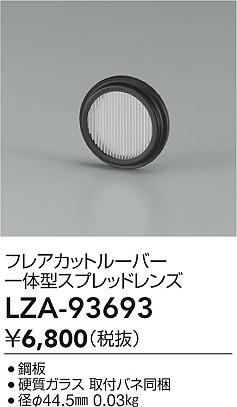 LZA-93693