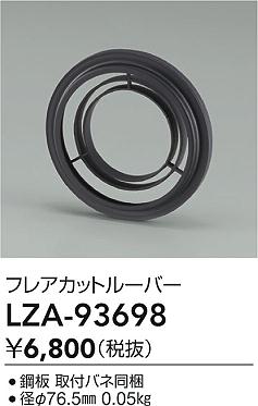 LZA-93698