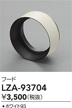LZA-93704