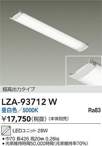 LZA-93712W