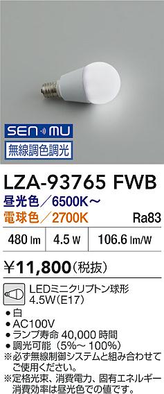 LZA-93765FWB
