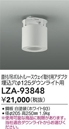 LZA-93848