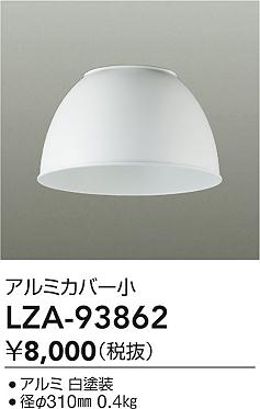 LZA-93862