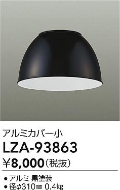 LZA-93863