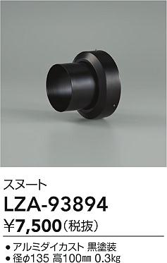 LZA-93894