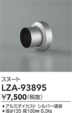 LZA-93895